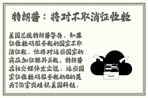 OldMacDonald老人